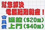 詳情請按圖