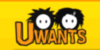 Uwants討論區